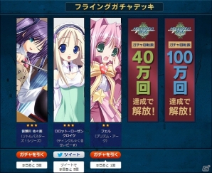 世界最多の参加美少女数を誇る「メガミエンゲイジ！」シリーズの新作は王道RPG！iOS/Android「メガミエンゲイジ！クエスト」が今春に配信決定の画像2