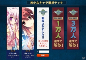 世界最多の参加美少女数を誇る「メガミエンゲイジ！」シリーズの新作は王道RPG！iOS/Android「メガミエンゲイジ！クエスト」が今春に配信決定の画像3
