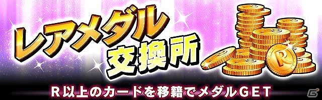 GREE/Mobage「閃乱カグラ NewWave Gバースト」ライブバトルイベント「KAGURA IDOL FESTIVAL 2014」が開催！新機能「限界突破の書」などが実装の画像13