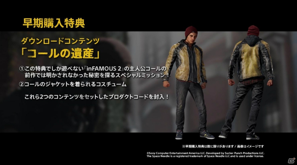 PS4「inFAMOUS Second Son」新情報公開！立ちはだかる敵、政府機関D.U.P.の創設者「ブルック・オーグスティン」の能力は「コンクリート」の画像38