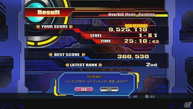 PS3「雷電IV OverKill」3つのゲームモード情報などを掲載した公式サイトがオープン！配信価格が2,970円（税込）に決定の画像4