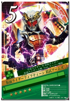 Ios Android 仮面ライダー ブレイクジョーカー 深海と水をモチーフにしたライダーや怪人達が多数登場する ディープブルー イベントが開催 ゲーム情報サイト Gamer