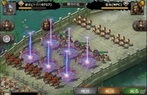 “三国志天下一統”がタイトルを新たにiOS「戦・三国志バトル」として配信の画像2