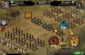 “三国志天下一統”がタイトルを新たにiOS「戦・三国志バトル」として配信の画像3