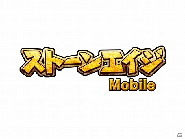 iOS/Android「ストーンエイジ Mobile」イベントマップ「原始人」の制限解除などお得な4つのゲーム内イベントが開催の画像1