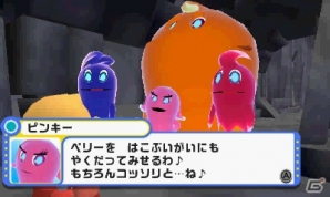 爽快カブリつき横スクロールアクション「パックワールド」3DS版のゲーム内容をチェック！個性豊かなキャラクターやステージを紹介の画像12