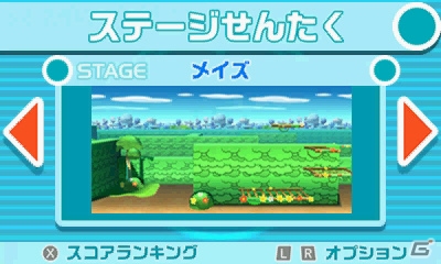 爽快カブリつき横スクロールアクション「パックワールド」3DS版のゲーム内容をチェック！個性豊かなキャラクターやステージを紹介の画像31