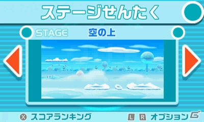 爽快カブリつき横スクロールアクション「パックワールド」3DS版のゲーム内容をチェック！個性豊かなキャラクターやステージを紹介の画像35