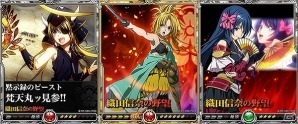 iOS/Android「戦乱のサムライキングダム」にてTVアニメ「織田信奈の野望」コラボが開催―限定エリア＆限定ガチャでコラボキャラを入手しよう！の画像3