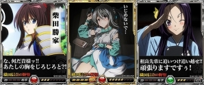 iOS/Android「戦乱のサムライキングダム」にてTVアニメ「織田信奈の野望」コラボが開催―限定エリア＆限定ガチャでコラボキャラを入手しよう！の画像4