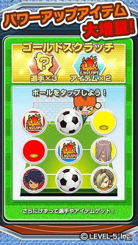 iOS/Android「LINE パズル de イナズマイレブン」選手育成チャンス！「新人プレイヤー熱血応援キャンペーン！春のレベルアップ祭り！」が開催の画像1
