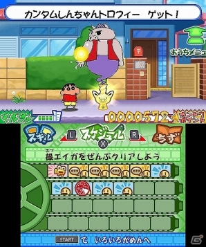 特別なアイテム＆ポイントが取得できる！3DS「クレヨンしんちゃん 嵐を呼ぶ カスカベ映画スターズ!」公式サイトにて「ひみつのコマンド」が公開の画像4