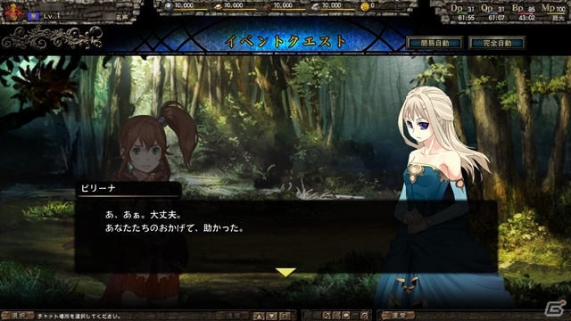 PC「百年戦記 ユーロ・ヒストリア」電撃文庫コラボ第3弾！「烙印の紋章」より“勝気なガーベラの姫 ビリーナ”が登場の画像2