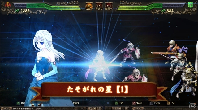 PC「百年戦記 ユーロ・ヒストリア」電撃文庫コラボ第3弾！「烙印の紋章」より“勝気なガーベラの姫 ビリーナ”が登場の画像3