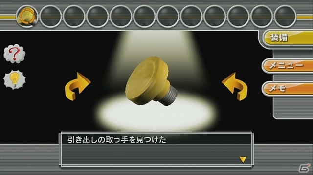 Wii Uダウンロードソフト「@SIMPLE DLシリーズ for Wii U Vol.1 THE 密室からの脱出～すべての始まり16の謎～」が配信開始の画像11