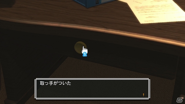 Wii Uダウンロードソフト「@SIMPLE DLシリーズ for Wii U Vol.1 THE 密室からの脱出～すべての始まり16の謎～」が配信開始の画像15