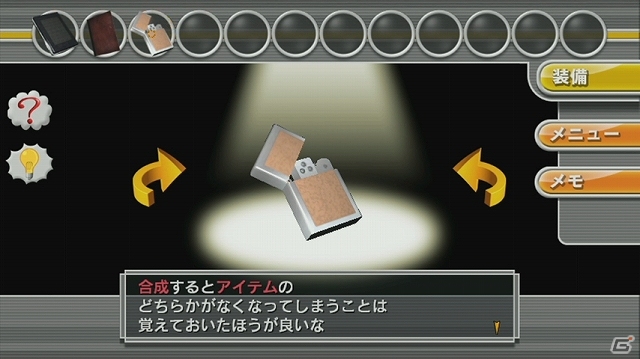 Wii Uダウンロードソフト「@SIMPLE DLシリーズ for Wii U Vol.1 THE 密室からの脱出～すべての始まり16の謎～」が配信開始の画像18