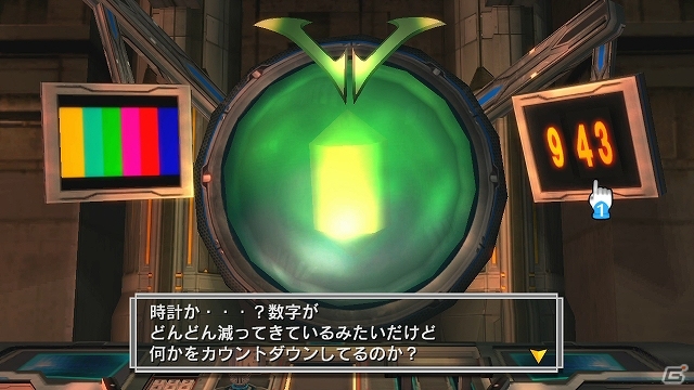 Wii Uダウンロードソフト「@SIMPLE DLシリーズ for Wii U Vol.1 THE 密室からの脱出～すべての始まり16の謎～」が配信開始の画像8