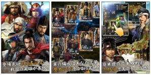 「信長の野望」に「モバプロ」のゲームシステムが融合した「モバノブ」がPC/スマートフォン向けにサービス決定―「独眼竜・伊達政宗」がもらえる事前登録がスタートの画像2
