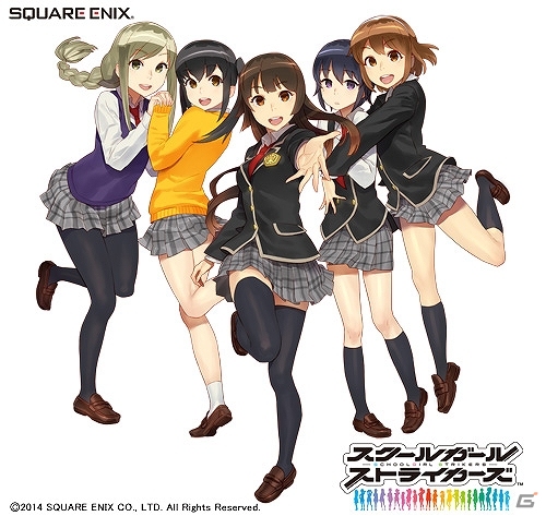 戦うヒロイン“ストライカー”たちが繰り広げる変身3Dバトル―ラノベスタイルRPG「スクールガールストライカーズ」がiOS向けに配信スタート！の画像1