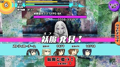 戦うヒロイン“ストライカー”たちが繰り広げる変身3Dバトル―ラノベスタイルRPG「スクールガールストライカーズ」がiOS向けに配信スタート！の画像14