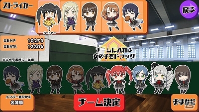 戦うヒロイン“ストライカー”たちが繰り広げる変身3Dバトル―ラノベスタイルRPG「スクールガールストライカーズ」がiOS向けに配信スタート！の画像19