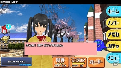 戦うヒロイン“ストライカー”たちが繰り広げる変身3Dバトル―ラノベスタイルRPG「スクールガールストライカーズ」がiOS向けに配信スタート！の画像20