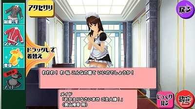 戦うヒロイン“ストライカー”たちが繰り広げる変身3Dバトル―ラノベスタイルRPG「スクールガールストライカーズ」がiOS向けに配信スタート！の画像22