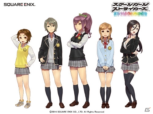 戦うヒロイン“ストライカー”たちが繰り広げる変身3Dバトル―ラノベスタイルRPG「スクールガールストライカーズ」がiOS向けに配信スタート！の画像6
