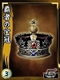 「鬼武者Soul」×「ブラウザ三国志」コラボキャンペーンが実施中！強化石を大量獲得できる緊急クエスト「桃詣への森」などの配信もの画像20