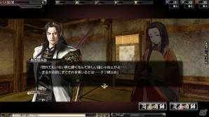 「鬼武者Soul」×「ブラウザ三国志」コラボキャンペーンが実施中！強化石を大量獲得できる緊急クエスト「桃詣への森」などの配信もの画像7