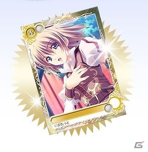 PC「メガミエンゲイジ！」ぱれっとの「さくらシュトラッセ」よりマリー・ルーデルなどが登場！ワールド19事前登録Wキャンペーンも開催中の画像5
