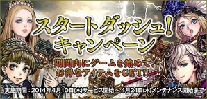 「鬼武者 Soul」「百年戦記 ユーロ・ヒストリア」Amazon.co.jpでのサービス開始！特典盛り沢山なスタートダッシュキャンペーンも開催の画像2