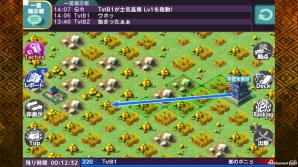 iOS/Android「武神大戦!」新たに「合戦」が追加される春の大型アップデートを実施―新ワールドオープンを記念したキャンペーンもの画像2