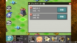 iOS/Android「武神大戦!」新たに「合戦」が追加される春の大型アップデートを実施―新ワールドオープンを記念したキャンペーンもの画像6