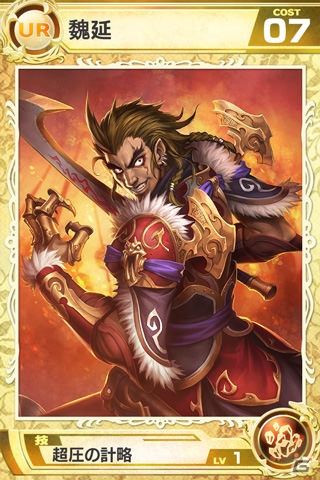 iOS/Android「武神大戦!」新たに「合戦」が追加される春の大型アップデートを実施―新ワールドオープンを記念したキャンペーンもの画像12