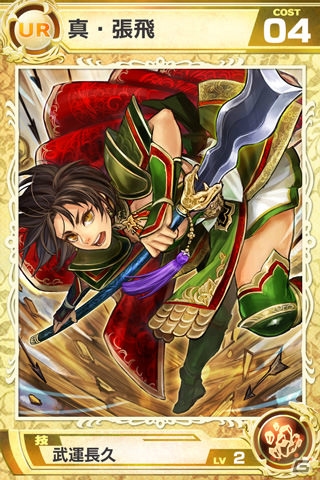 iOS/Android「武神大戦!」新たに「合戦」が追加される春の大型アップデートを実施―新ワールドオープンを記念したキャンペーンもの画像13