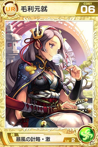 iOS/Android「武神大戦!」新たに「合戦」が追加される春の大型アップデートを実施―新ワールドオープンを記念したキャンペーンもの画像8