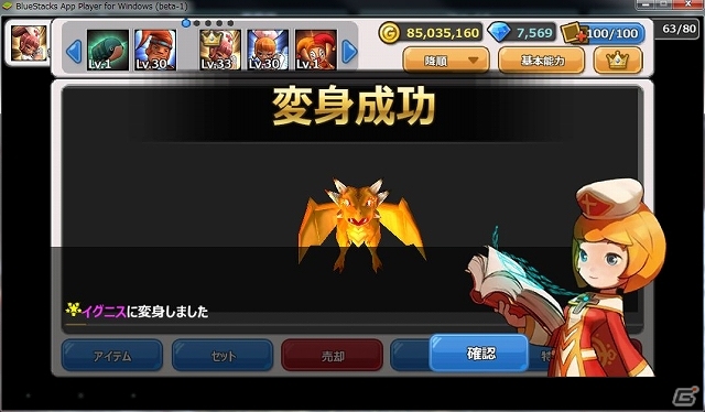 iOS/Android「ハローヒーロー」近日実装予定の50人加入可能な「ギルドシステム」＆「変身価格割引」の情報が公開の画像6