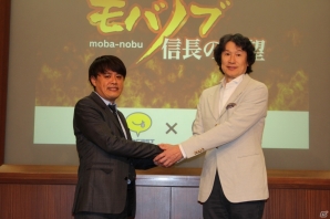 コーエーテクモゲームス×モブキャストによる夢のコラボレーションが実現！「信長の野望」の世界観を取り入れた新作アプリ「モバノブ」発表会をレポートの画像45