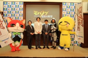 コーエーテクモゲームス×モブキャストによる夢のコラボレーションが実現！「信長の野望」の世界観を取り入れた新作アプリ「モバノブ」発表会をレポートの画像48