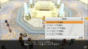 PS Vita「ソードアート・オンライン ―ホロウ・フラグメント―」で新たに追加されるシステムを紹介！キャラクターたちの日常私服もチェックしようの画像17
