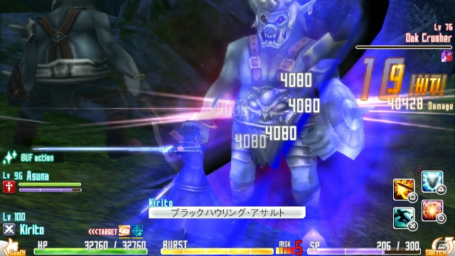 PS Vita「ソードアート・オンライン ―ホロウ・フラグメント―」で新たに追加されるシステムを紹介！キャラクターたちの日常私服もチェックしようの画像13