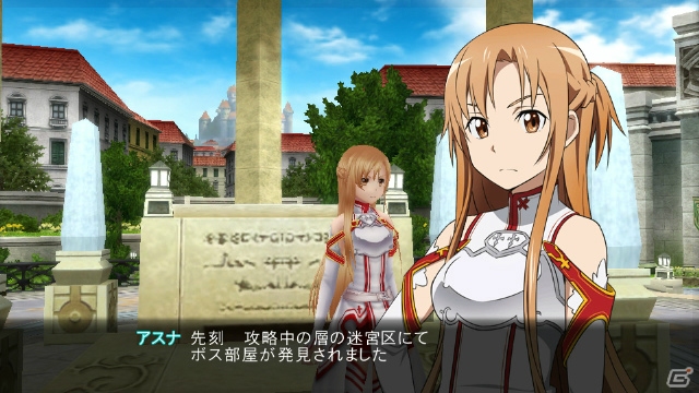 PS Vita「ソードアート・オンライン ―ホロウ・フラグメント―」で新たに追加されるシステムを紹介！キャラクターたちの日常私服もチェックしようの画像16