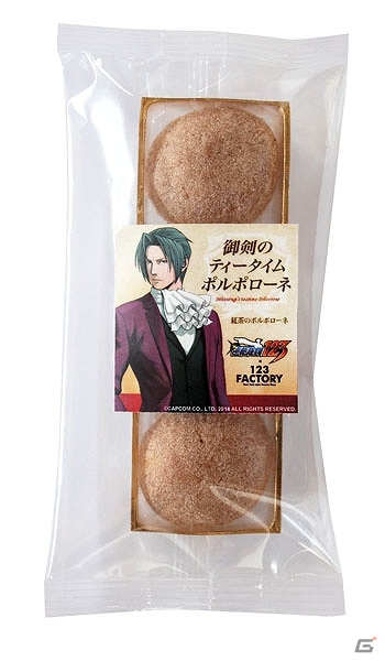 3DS「逆転裁判123 成歩堂セレクション」カジュアルスイーツ専門店「1.2.3ファクトリー」とのコラボレーション実施！「逆転裁判」仕様の3商品が登場の画像5