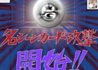 超高速のパズルゲームでペコたち強力ライバルをふっ飛ばせ！Yahoo! Mobage「～ピンポン THE ANIMATION～ 超高速！スマッシュパズル！！」配信開始