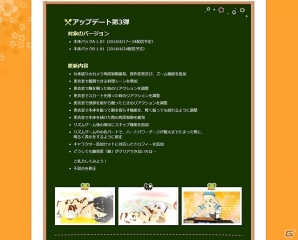PS Vita「デカ盛り 閃乱カグラ」新たに「秘立蛇女子学園」メンバーが公開！プレイ動画「更衣室紹介」や「アップデート＆DLC情報」ページもの画像7