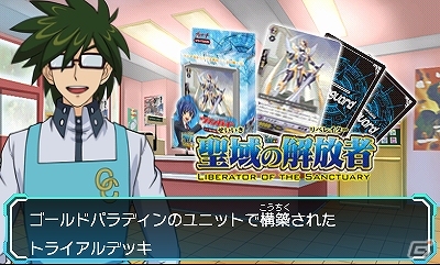 3DS「カードファイト!! ヴァンガード ロック オン ビクトリー!!」カードは「歌姫の二重奏」までの2400枚以上が収録！デッキ情報＆プレイ動画も公開の画像4