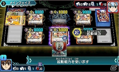 3DS「カードファイト!! ヴァンガード ロック オン ビクトリー!!」カードは「歌姫の二重奏」までの2400枚以上が収録！デッキ情報＆プレイ動画も公開の画像5