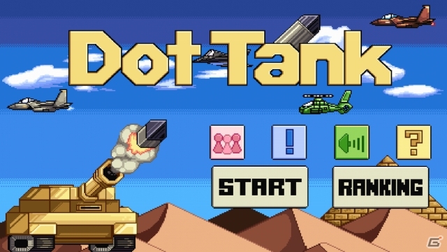 シンプルだけど奥が深い！Android「Dot Tank」が配信開始の画像1